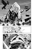 「アルスの巨獣」より。