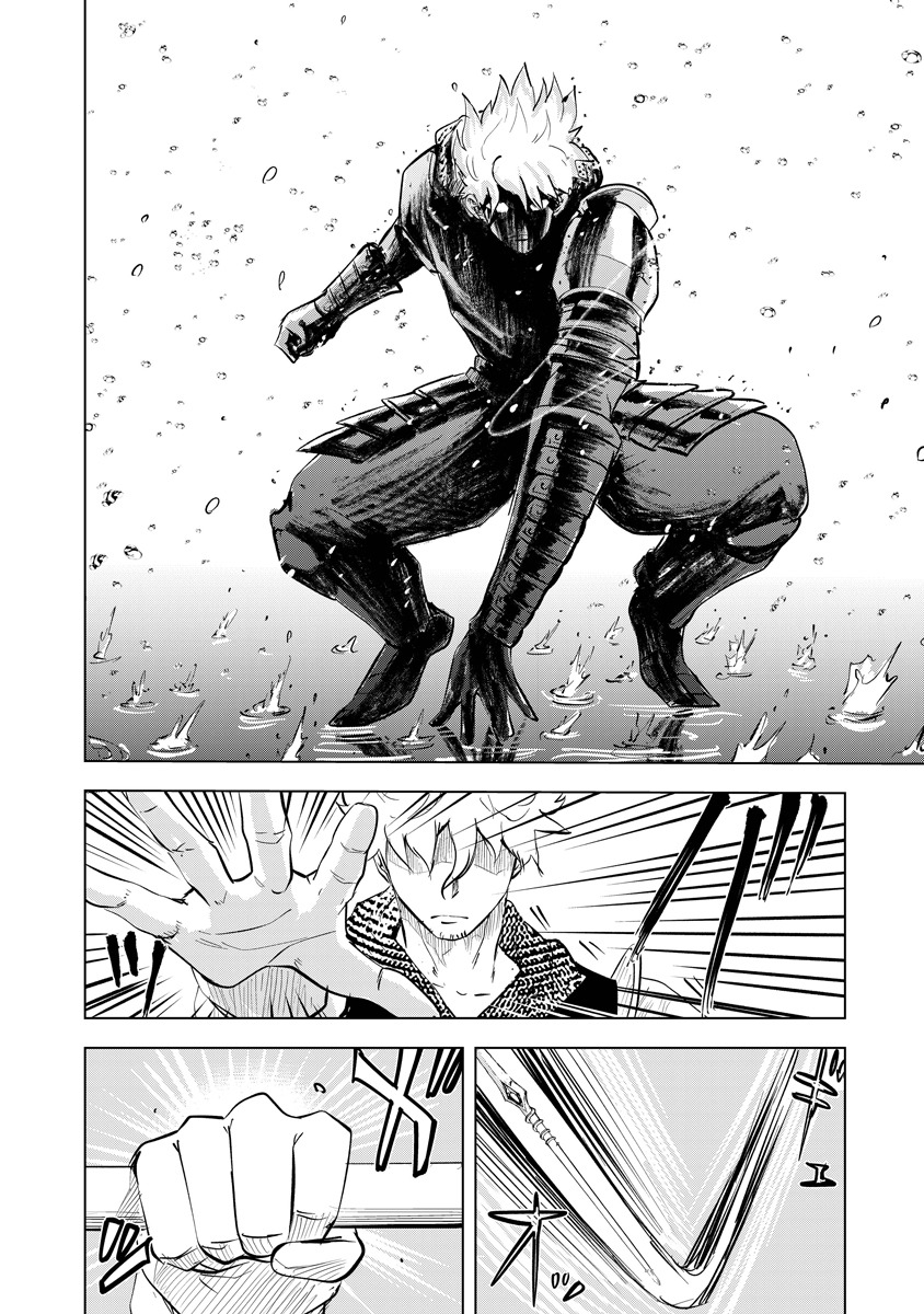 「アルスの巨獣」より。