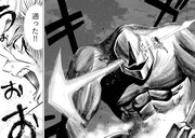 「アルスの巨獣」より。