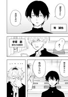 「朝比奈さんの弁当食べたい」より。