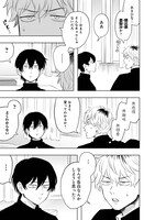 「朝比奈さんの弁当食べたい」より。