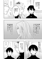 「朝比奈さんの弁当食べたい」より。