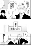 「朝比奈さんの弁当食べたい」より。