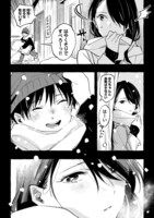 「あさこ」7巻より。