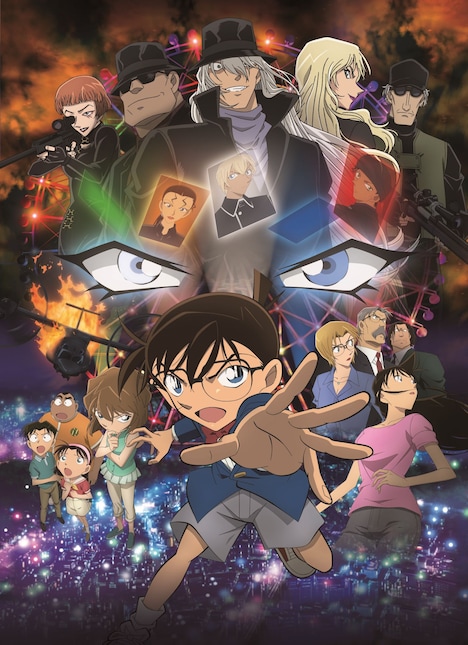 劇場版「名探偵コナン 純黒の悪夢」ビジュアル (c)2016 青山剛昌/名探偵コナン製作委員会