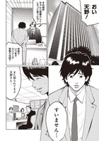 「ゴールデンエッグ」より。