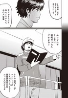 「ゴールデンエッグ」より。