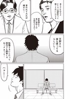 「ゴールデンエッグ」より。