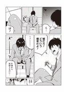 「ゴールデンエッグ」より。