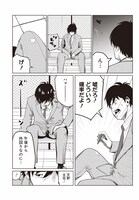 「ゴールデンエッグ」より。