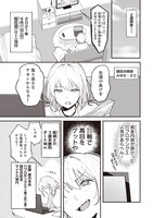 「きみと観たいレースがある」より。