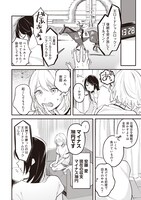 「きみと観たいレースがある」より。