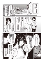 「きみと観たいレースがある」より。