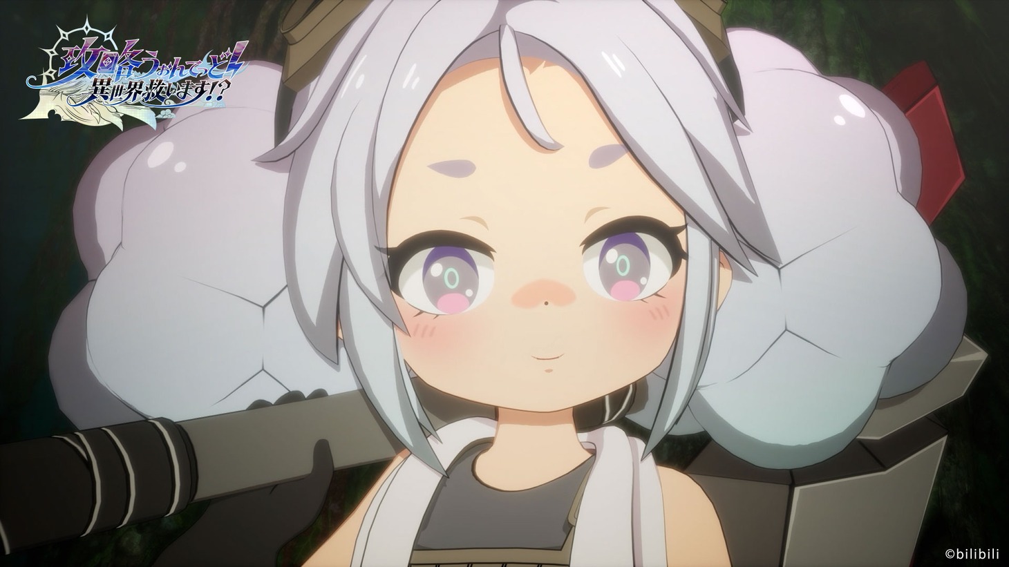 TVアニメ「攻略うぉんてっど！～異世界救います!?～」より、チェリー（CV：久野美咲）。