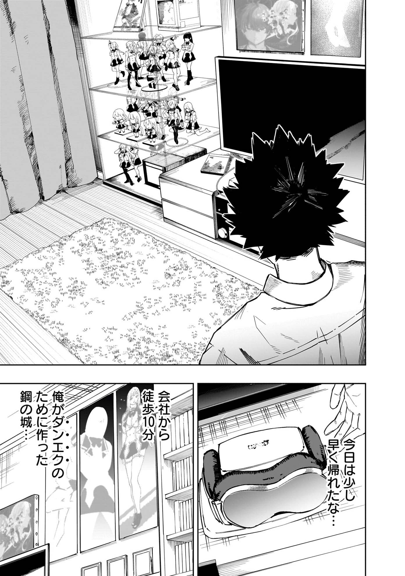 「災悪のアヴァロン ～ゲーム最弱の悪役デブに転移したけど、俺だけ“やせれば強くてニューゲーム”な世界だったので、最速レベルアップ＆破滅フラグ回避で影の英雄を目指します～」より。
