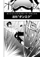 「災悪のアヴァロン ～ゲーム最弱の悪役デブに転移したけど、俺だけ“やせれば強くてニューゲーム”な世界だったので、最速レベルアップ＆破滅フラグ回避で影の英雄を目指します～」より。