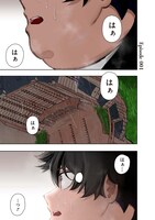 「災悪のアヴァロン ～ゲーム最弱の悪役デブに転移したけど、俺だけ“やせれば強くてニューゲーム”な世界だったので、最速レベルアップ＆破滅フラグ回避で影の英雄を目指します～」より。