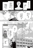 「君に注ぐ100dB」より。