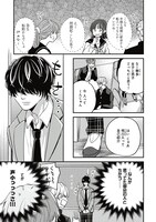 「君に注ぐ100dB」より。