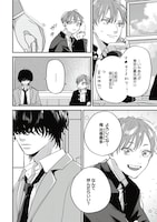 「君に注ぐ100dB」より。