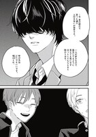 「君に注ぐ100dB」より。