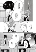 「君に注ぐ100dB」より。