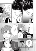 「君に注ぐ100dB」より。