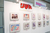 原画展示コーナー