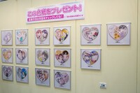 色紙絵コーナー