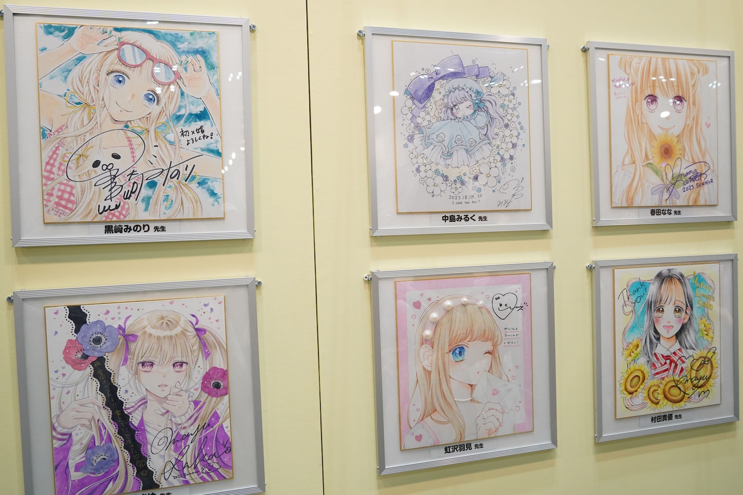 色紙絵コーナー