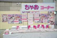 コミックス販売コーナー