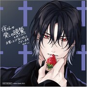 アニメイト特典