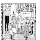 「熱帯魚は雪に焦がれる」の萩埜まことによる、新たな“出会い”の物語が青騎士で