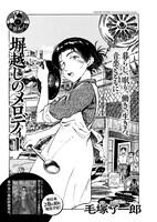 毛塚了一郎「音盤紀行」より。