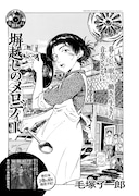 毛塚了一郎「音盤紀行」より。