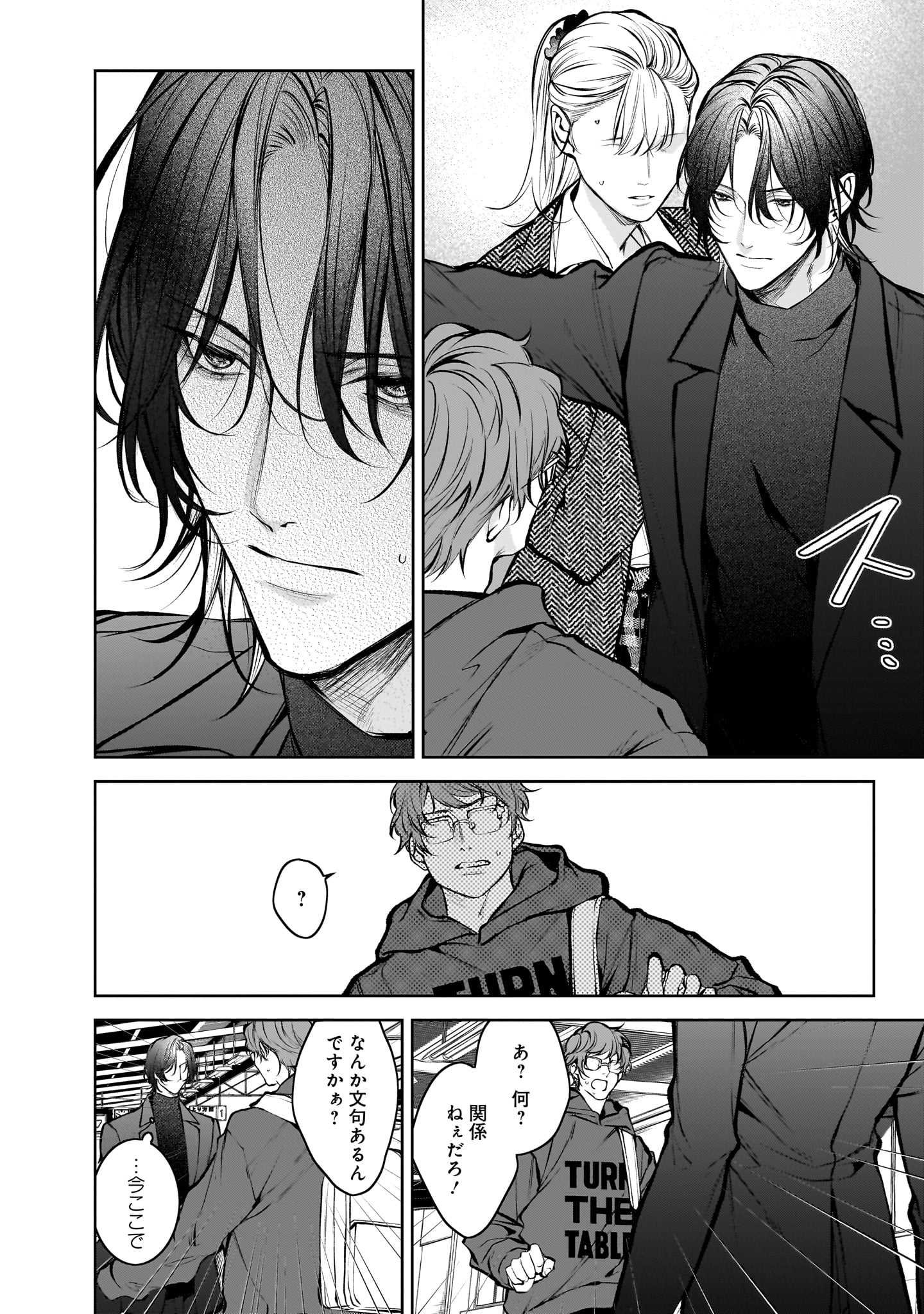 「夜さんの愛しの晩餐」より。