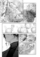 「夜さんの愛しの晩餐」より。