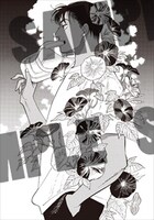 特典のサンプル。