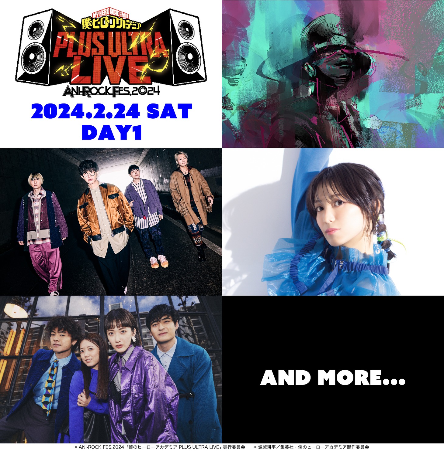 2月24日の出演者。