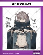 キャンペーンでプレゼントされる色紙。