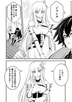 「英雄支配のダークロード」第1話より。