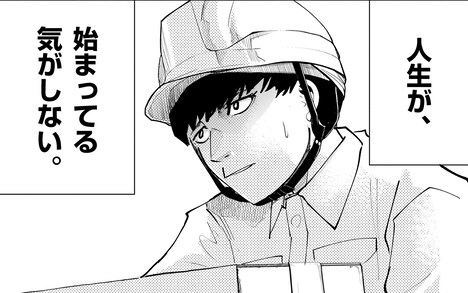 「ようこそ！FACT（東京S区第二支部）へ」より。