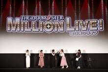アニメ「アイドルマスター ミリオンライブ！」第1幕公開記念の舞台挨拶の様子。