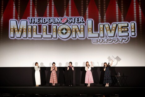 アニメ「アイドルマスター ミリオンライブ！」第1幕公開記念の舞台挨拶の様子。