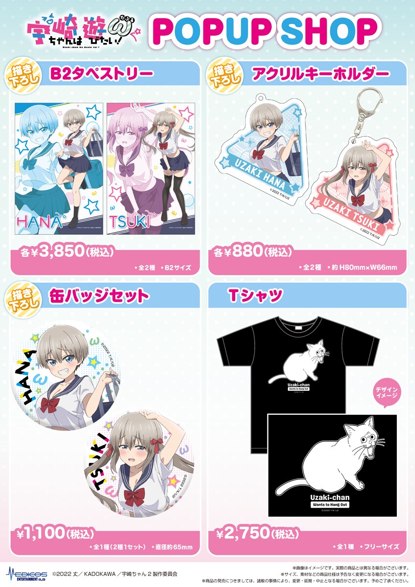 【新品未使用】宇崎ちゃんは遊びたい！ C98 コミケ 2020 パーカー グッズ 宇崎ちゃんは遊びたい！ パーカー: キャラグッズ｜ムービック