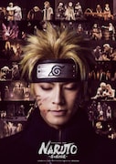 「ライブ・スペクタクル『NARUTO-ナルト-』~忍の生きる道~」ビジュアル第2弾