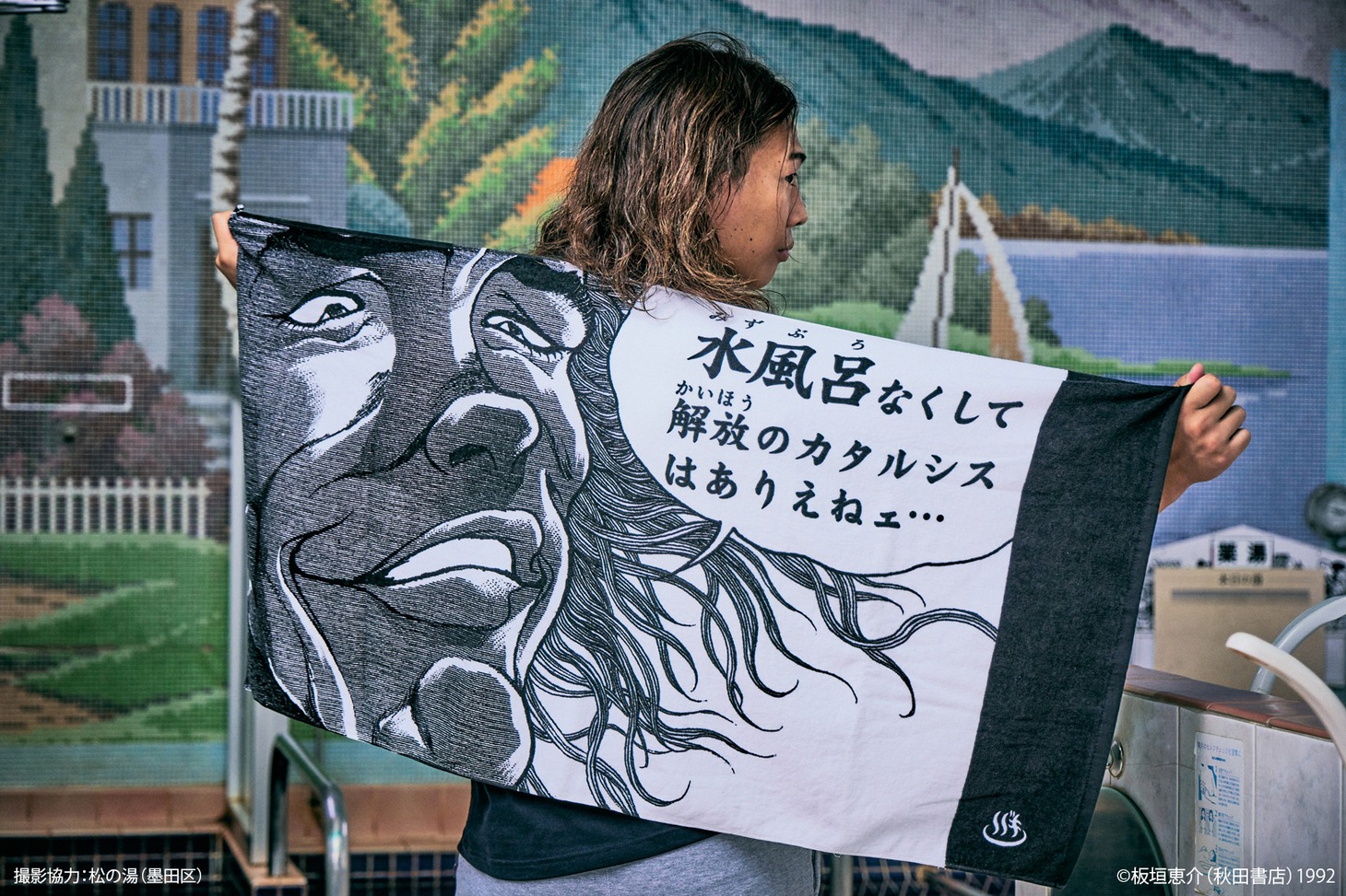 「刃牙」シリーズのサウナグッズを身に付ける竹下幸之介選手。