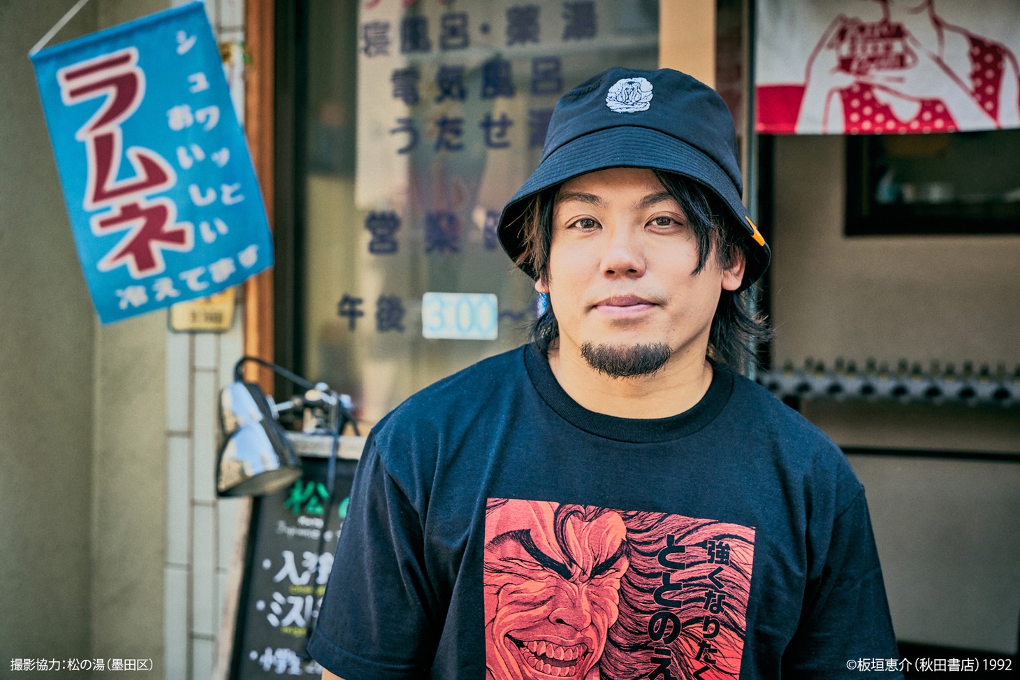 「刃牙シリーズ アンチェイン・サウナハット」の着用イメージ。