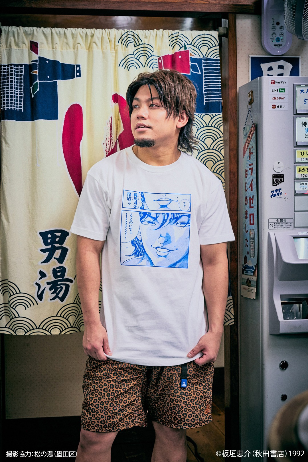「刃牙」シリーズのサウナグッズを身に付ける勝俣瞬馬選手。