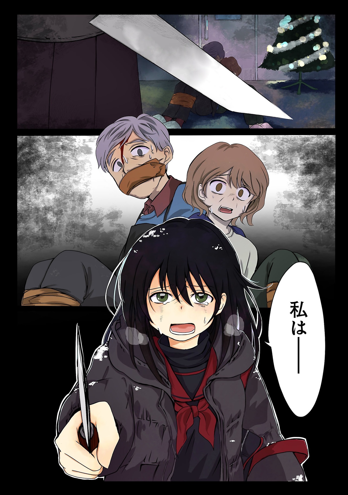 「母を殺す」第1話より。